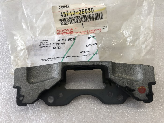 Демпфер отбойник TOYOTA 4571335030