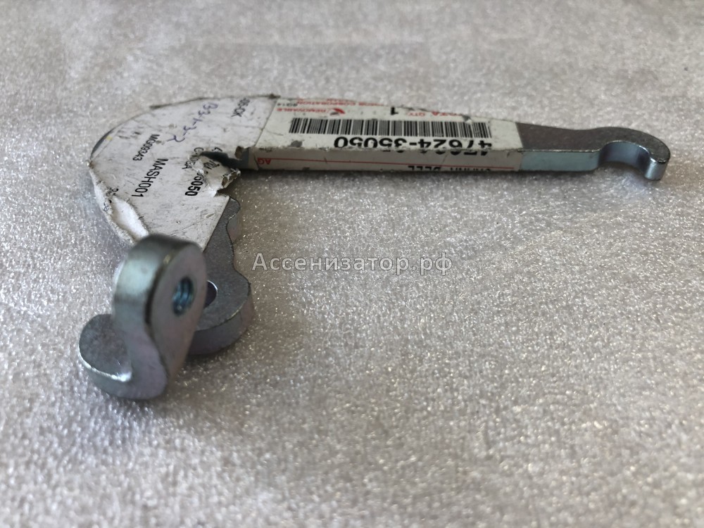 Скоба стояночного тормоза TOYOTA Hilux Surf 4762435050