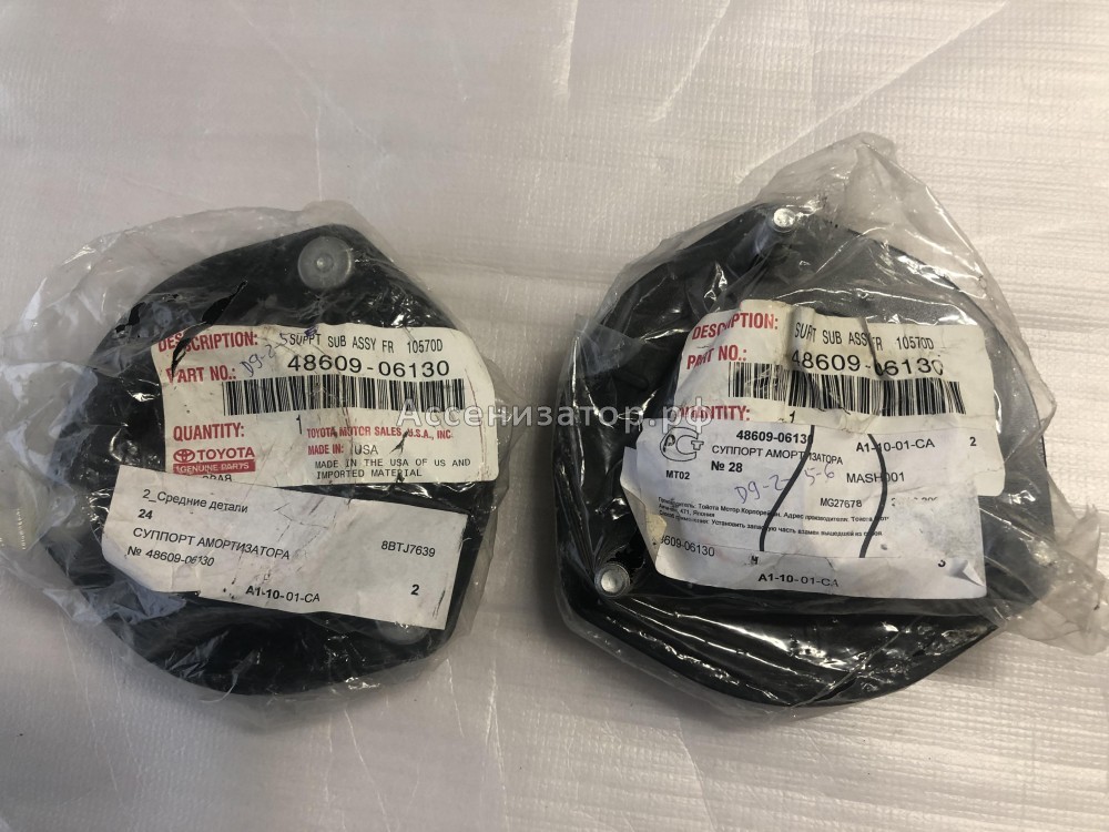 Опора переднего амортизатора TOYOTA CAMRY V40 2006-2011 4860906130