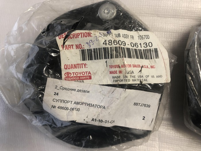 Опора переднего амортизатора TOYOTA CAMRY V40 2006-2011 4860906130