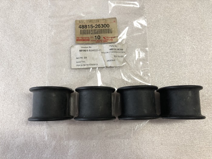 Втулка стабилизатора TOYOTA Hiace LH102 4881526300