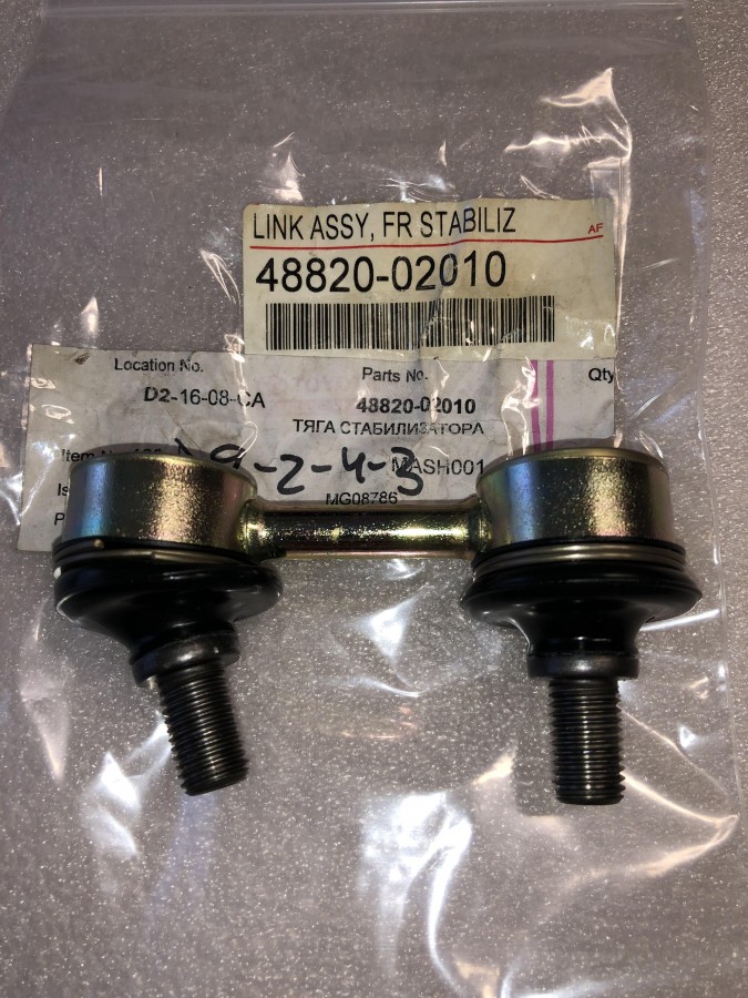 Тяга стабилизатора TOYOTA COROLLA 4882002010