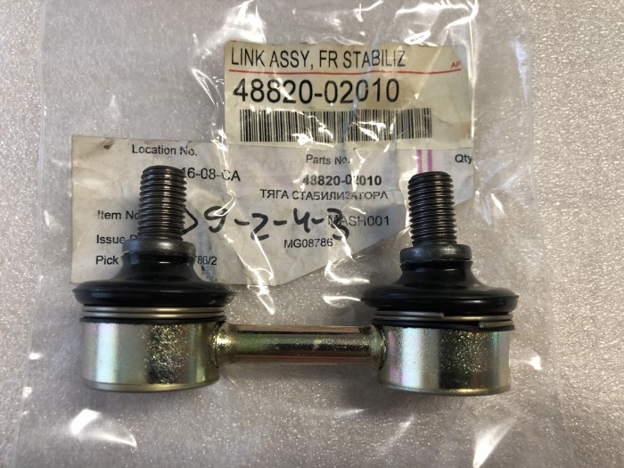 Тяга стабилизатора TOYOTA COROLLA 4882002010