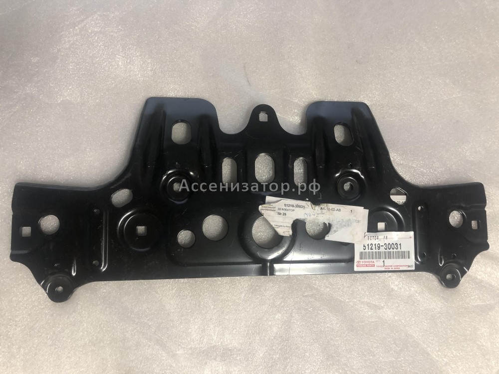 Защита пыльник моторного отсека Lexus GS IS TOYOTA 5121930031