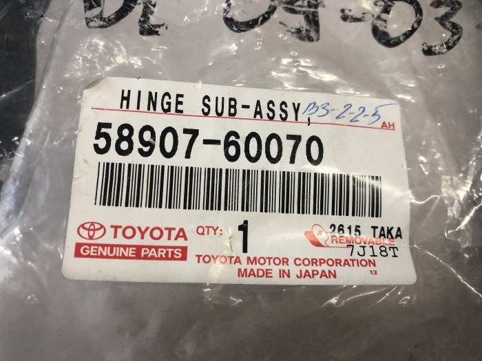 Кронштейн крышки бардачка TOYOTA Land Cruiser Prado 120 5890760070