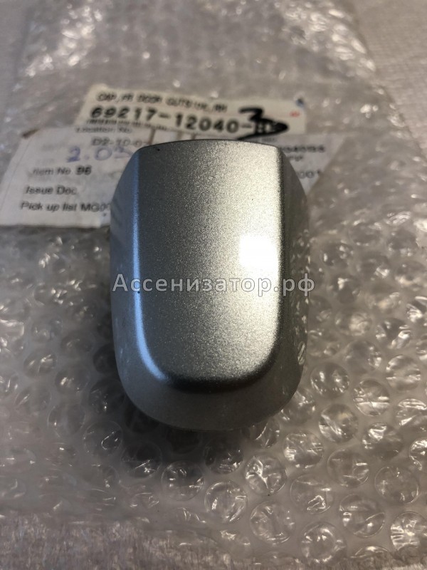 Накладка ручки двери личинки замка TOYOTA Corolla 120, AURIS, BLADE, PRIUS 6921712040B5