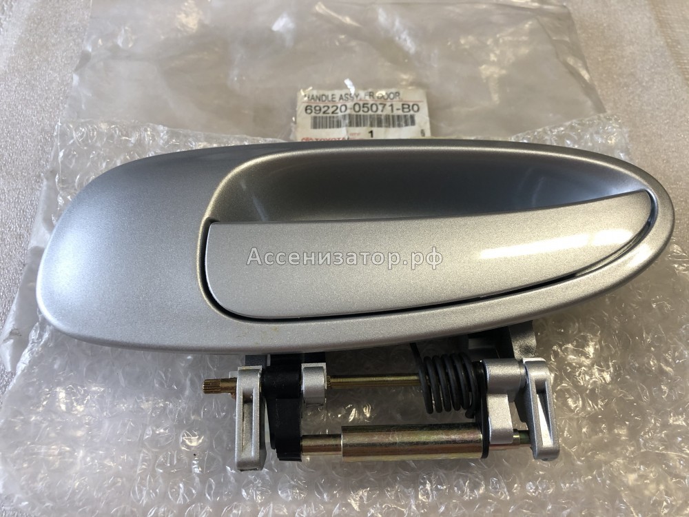 Ручка передней левой двери TOYOTA AVENSIS Т220 6922005071B0