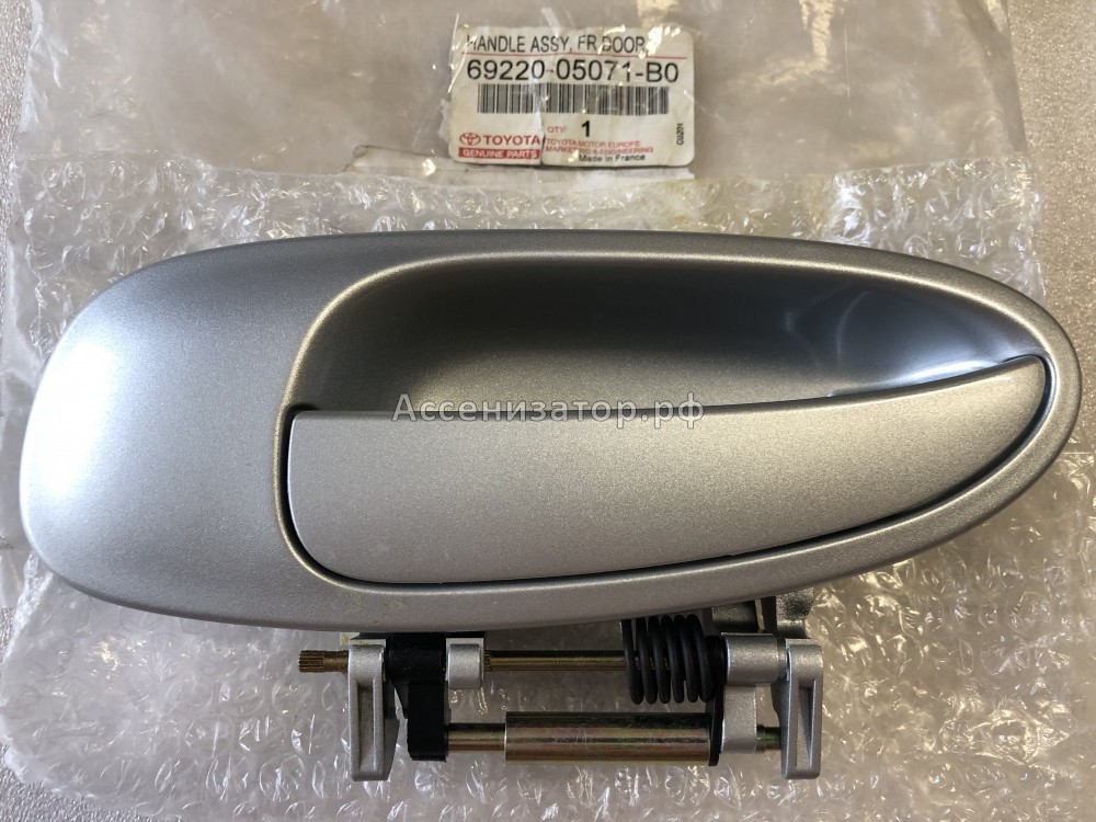 Ручка передней левой двери TOYOTA AVENSIS Т220 6922005071B0