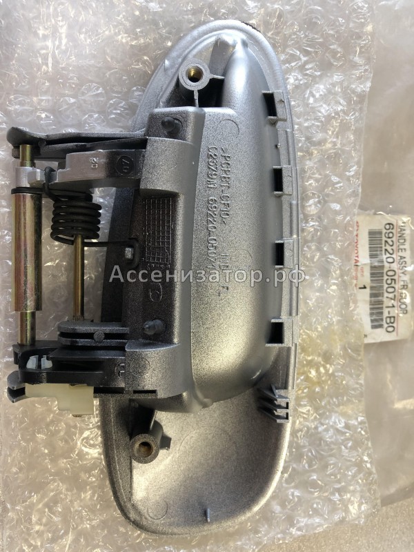 Ручка передней левой двери TOYOTA AVENSIS Т220 6922005071B0