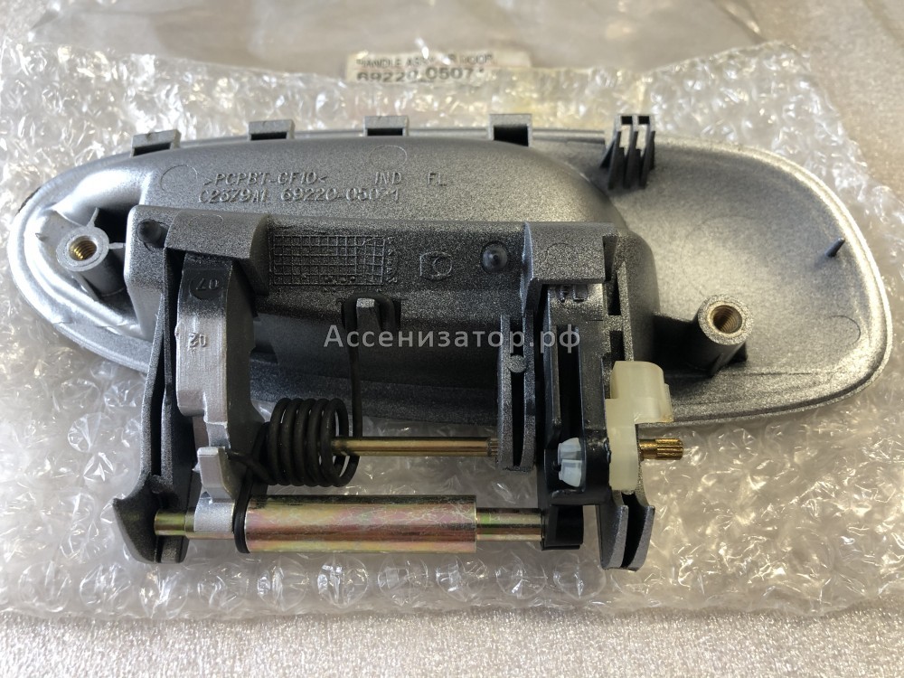 Ручка передней левой двери TOYOTA AVENSIS Т220 6922005071B0