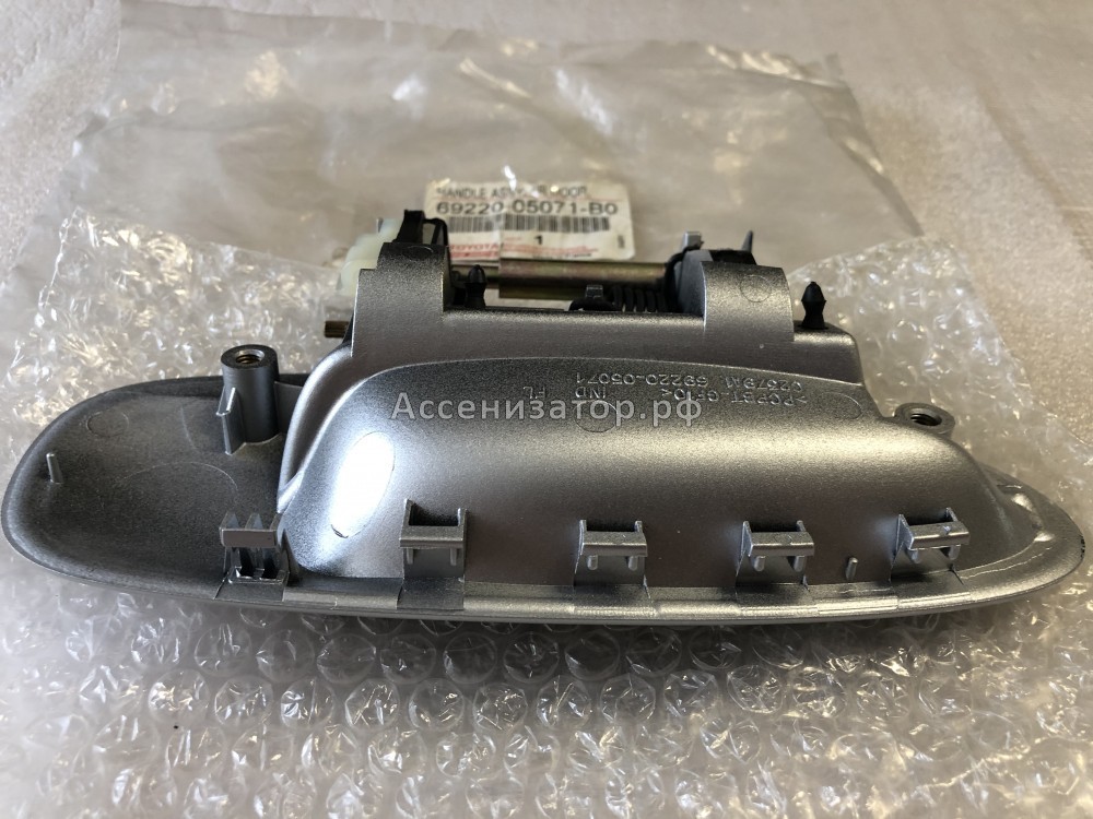 Ручка передней левой двери TOYOTA AVENSIS Т220 6922005071B0