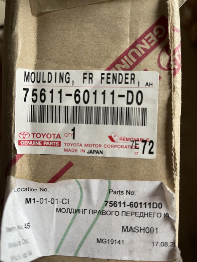 Молдинг правого переднего крыла TOYOTA LC Prado 120 7561160111D0