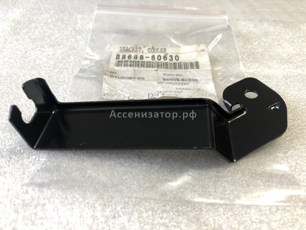 Кронштейн кондиционера TOYOTA Land Cruiser Prado 8868860630