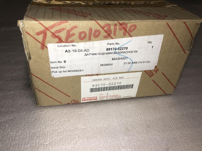 Блок системы безопасности  AIR BAG Toyota COROLLA E120 2001-2006 8917002270