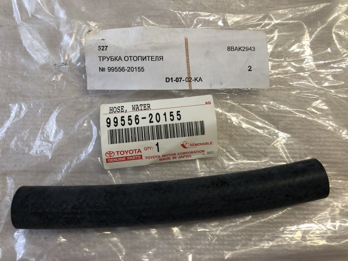 Трубка отопителя TOYOTA 9955620155