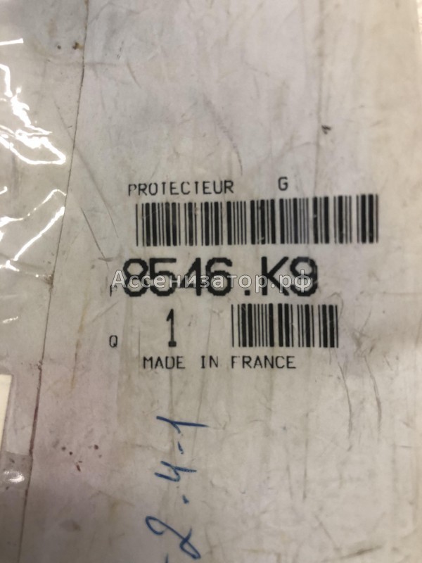 Молдинг задней левой двери PEUGEOT 206 1998-2012 8546K9