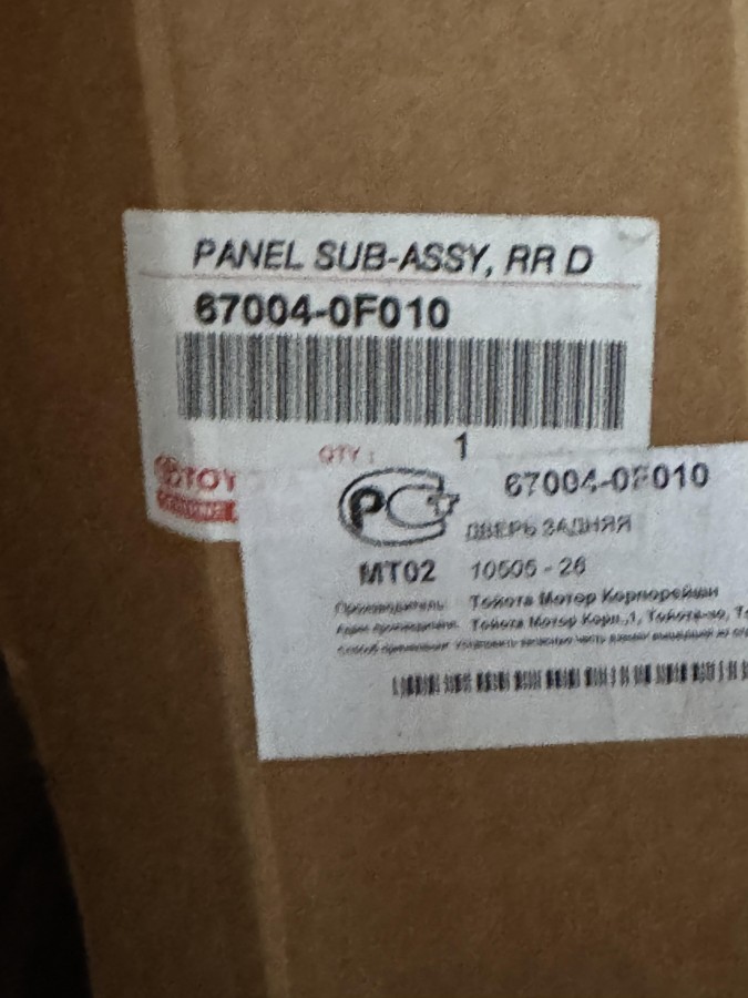 Дверь Toyota Corolla Verso 2004-2009 670040F010 задняя левая