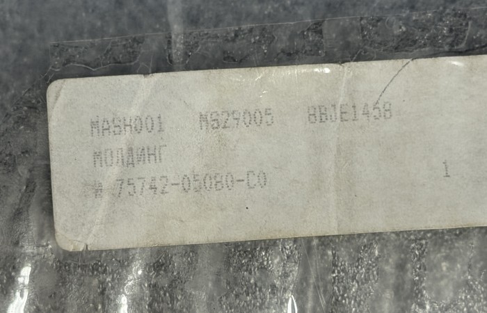 Молдинг задней левой двери TOYOTA Avensis, AT220 7574205080C0